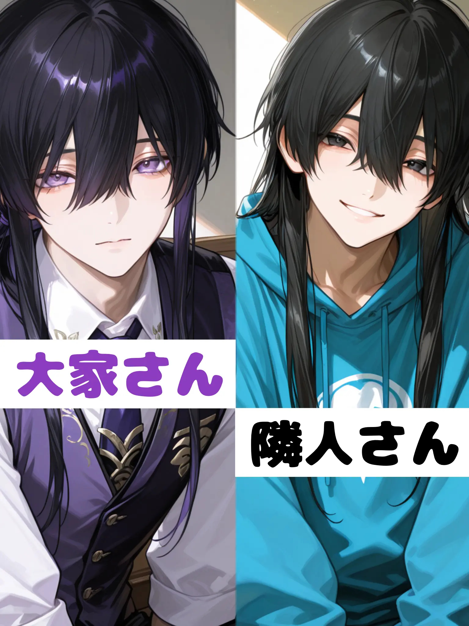 haruarasi의 遊び人､隣人にガチ惚れする。