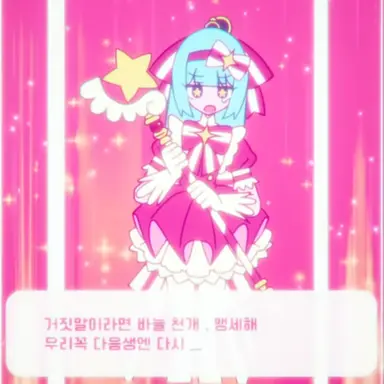 Profile image of 마법소년 한쿠