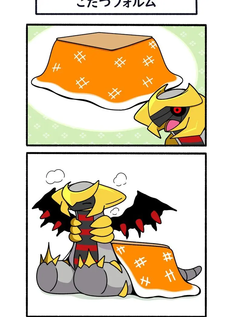 Glaceon-3345의 事故物件