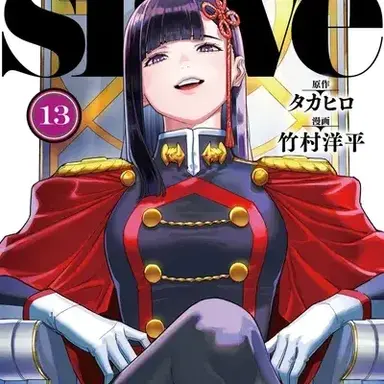 Profile image of Chained Soldier RPG