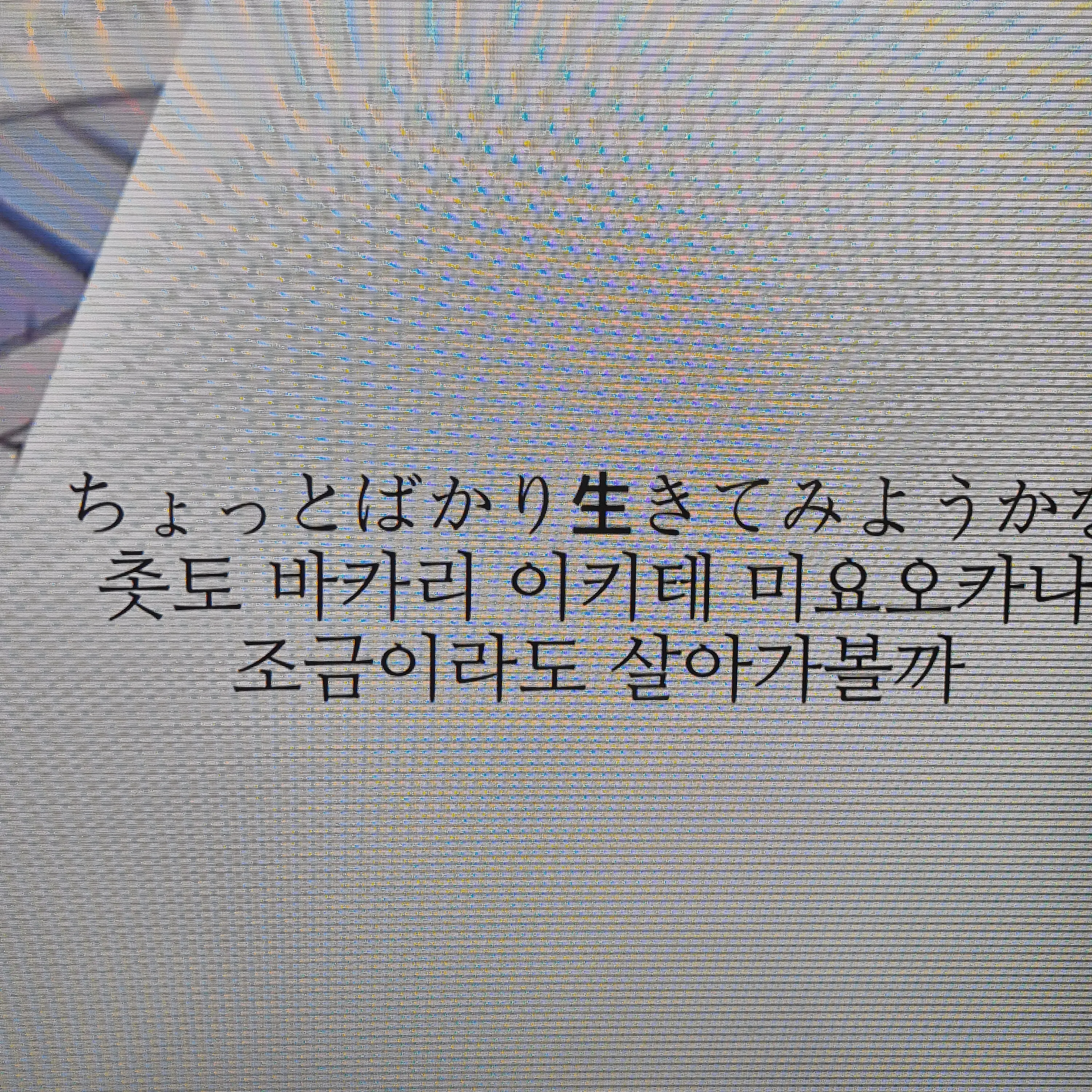 Ustd6gsu7uey의 미수반 2-1