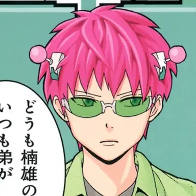 Profile image of 楠雄