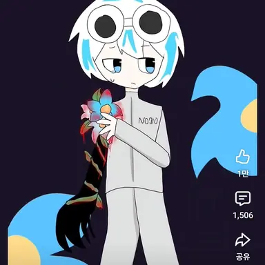 Profile image of 우유참치