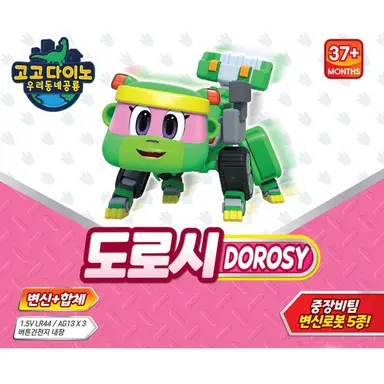 Profile image of 도로시