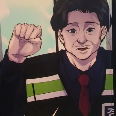 Profile image of 경찰