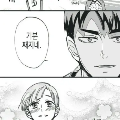 Profile image of 우시지마 와카토시