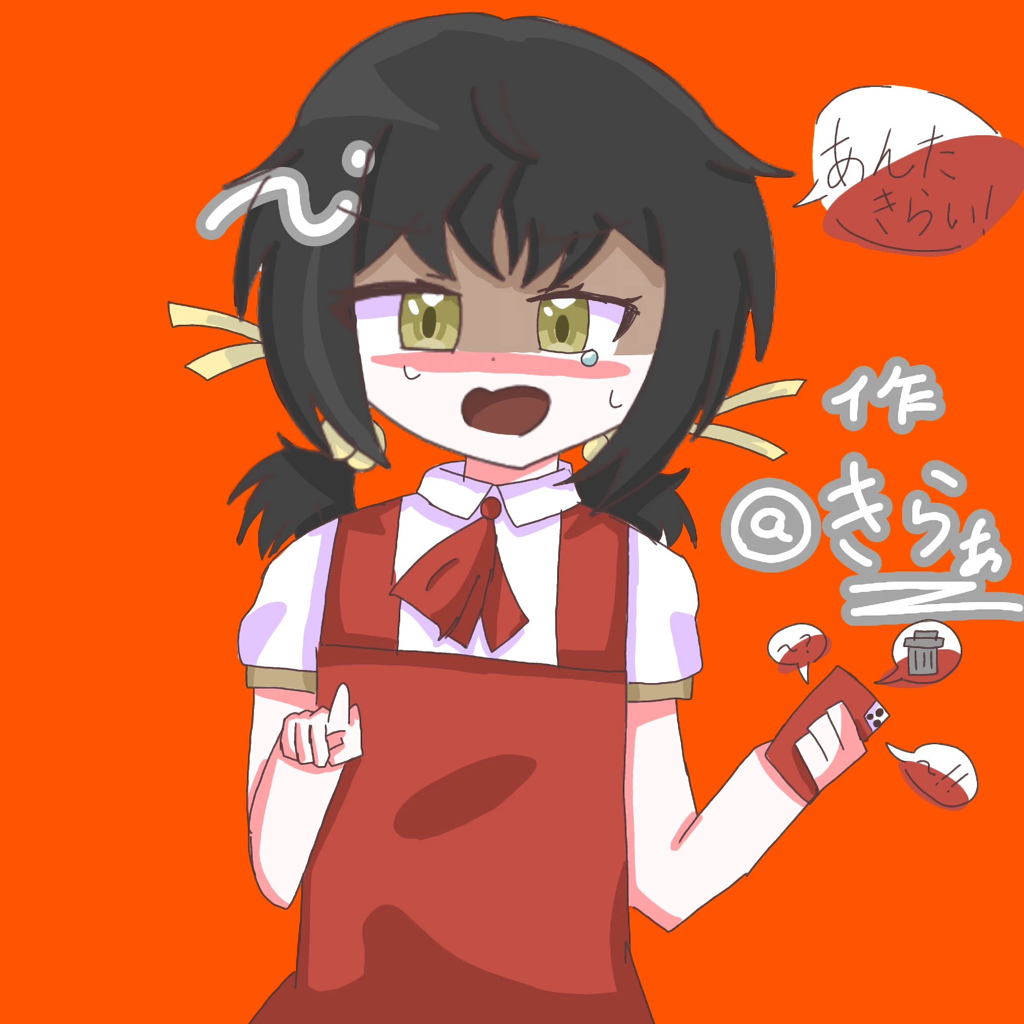 歌愛ユキ