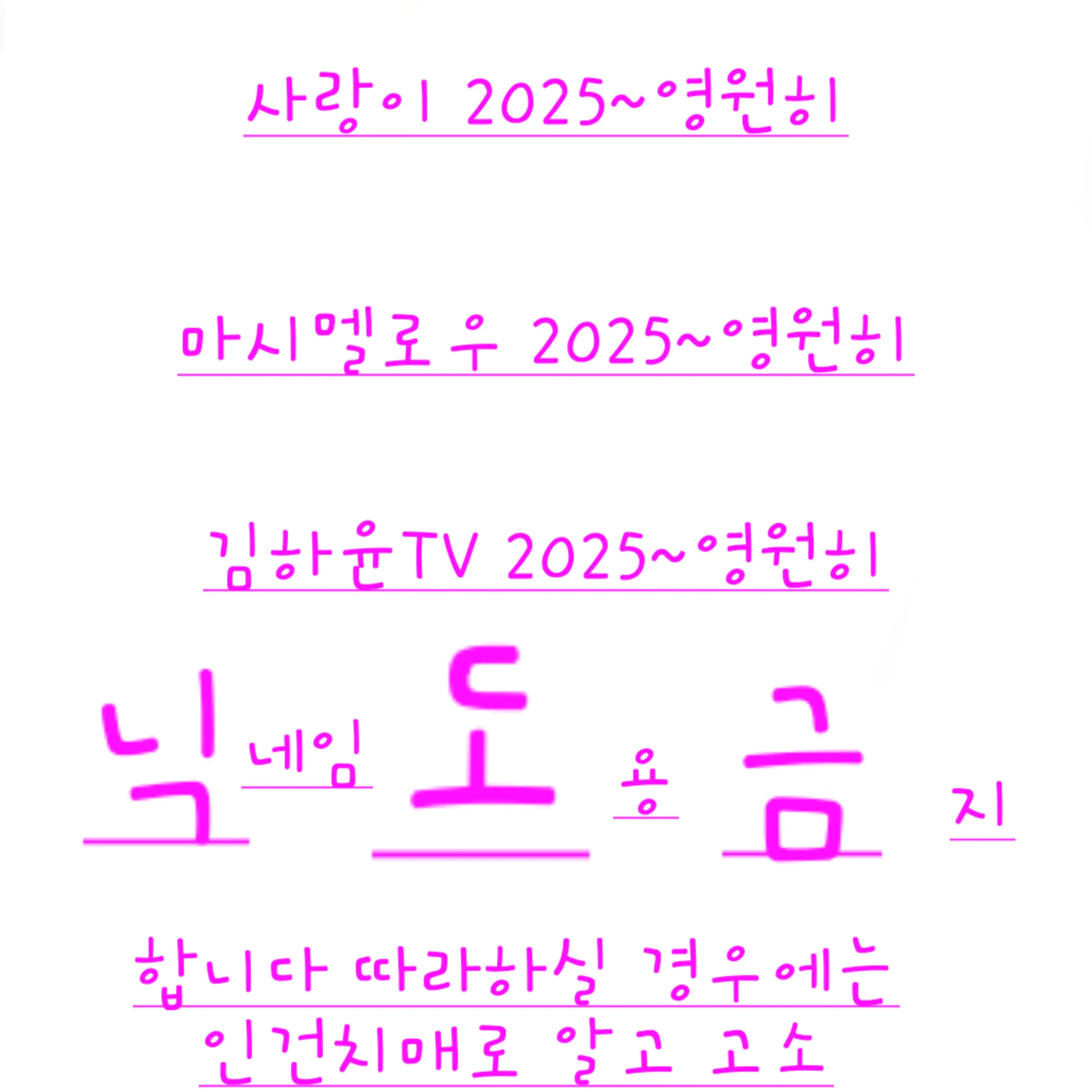 DullPansy3778의 님도금 잼민이