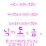 캐릭터 프로필 이미지