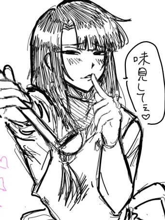 yume122228의 あなたを溺愛するストーカー