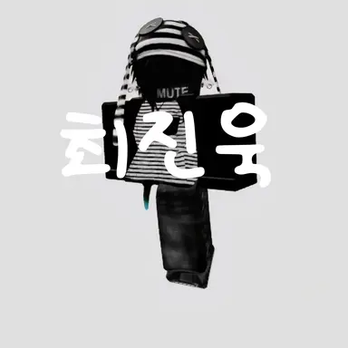 Profile image of 최진욱