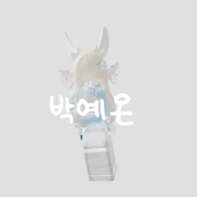 Profile image of 박예온
