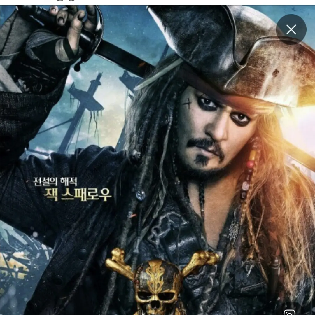 RealArco9898의 잭 스패로우