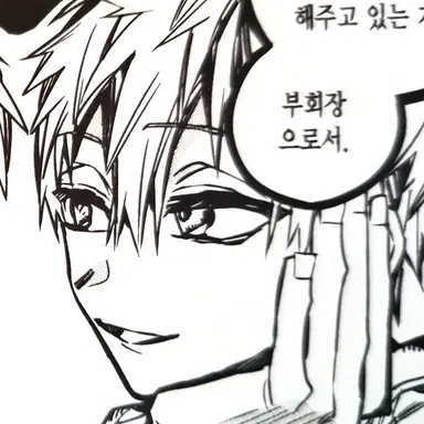 Profile image of 미나모토 테루