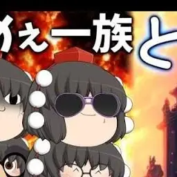 Profile image of ヤベェ丸