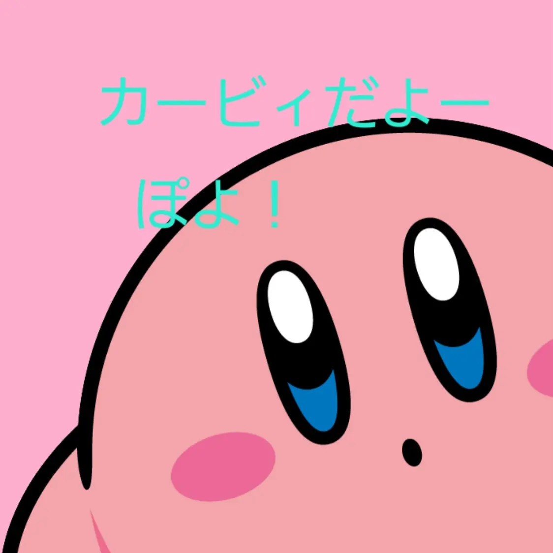 222.Birthday의 三魔官と話そう！