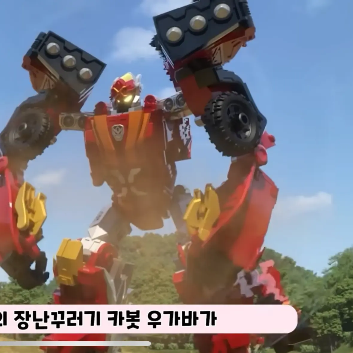 SafeKey3697의 누가바X