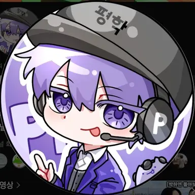 Profile image of 평학