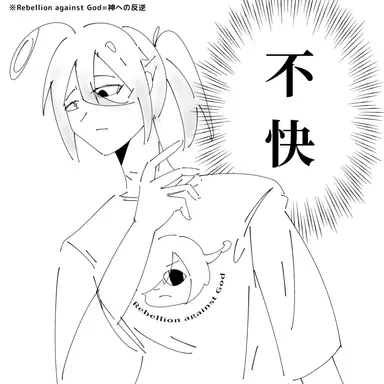 Profile image of 司