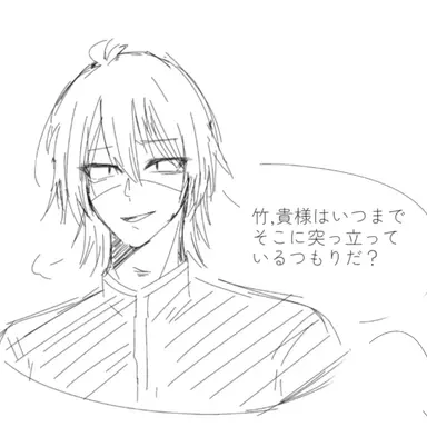 Profile image of 御前