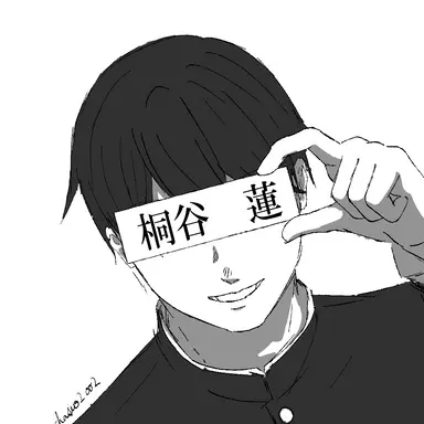 Profile image of 桐谷　蓮