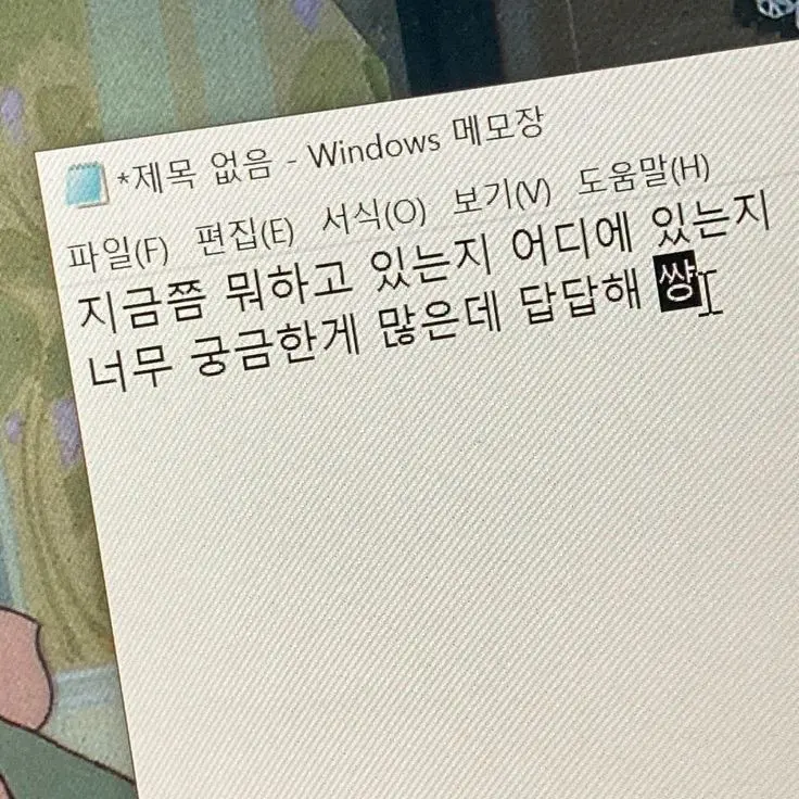 Royal44k의 이 꼴통짜식