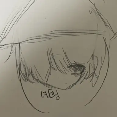 Profile image of 녜힁