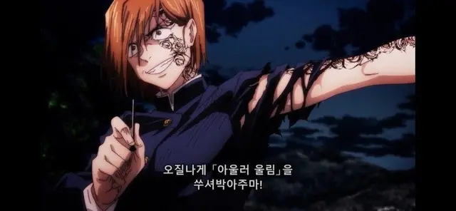 Profile image of 쿠기사키 노바라