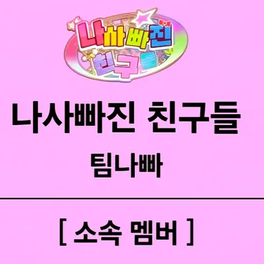 Profile image of 서하연