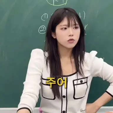 Profile image of 정수빈