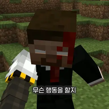 Profile image of 스티브