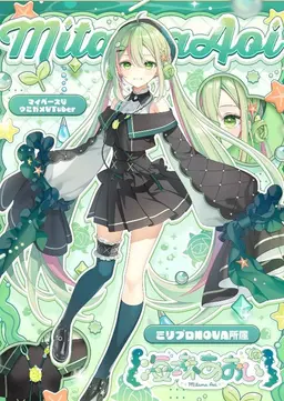 Profile image of ミリプロ