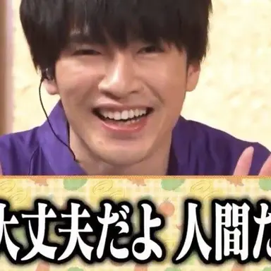 Profile image of 深澤　辰哉