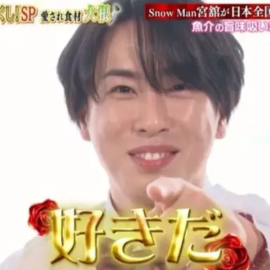 Profile image of 宮舘　涼太