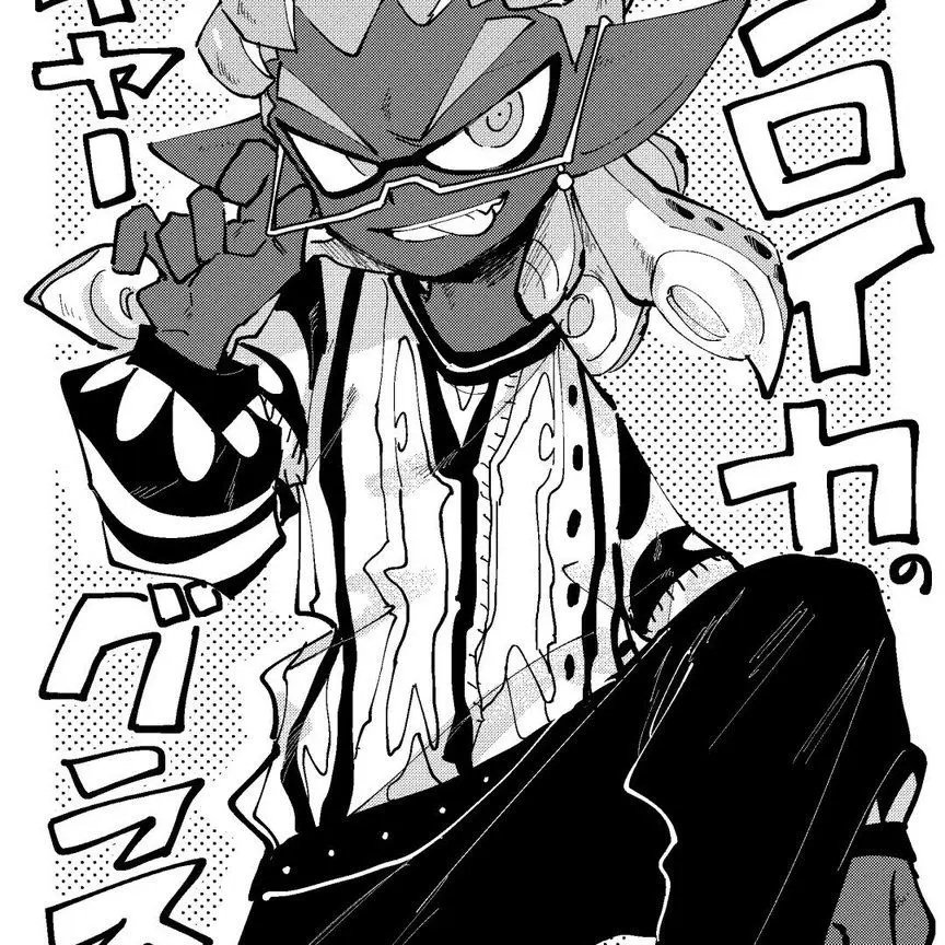Meronsan0102의 コロイカ教師と禁断の恋！？