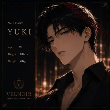 Profile image of YUKI
