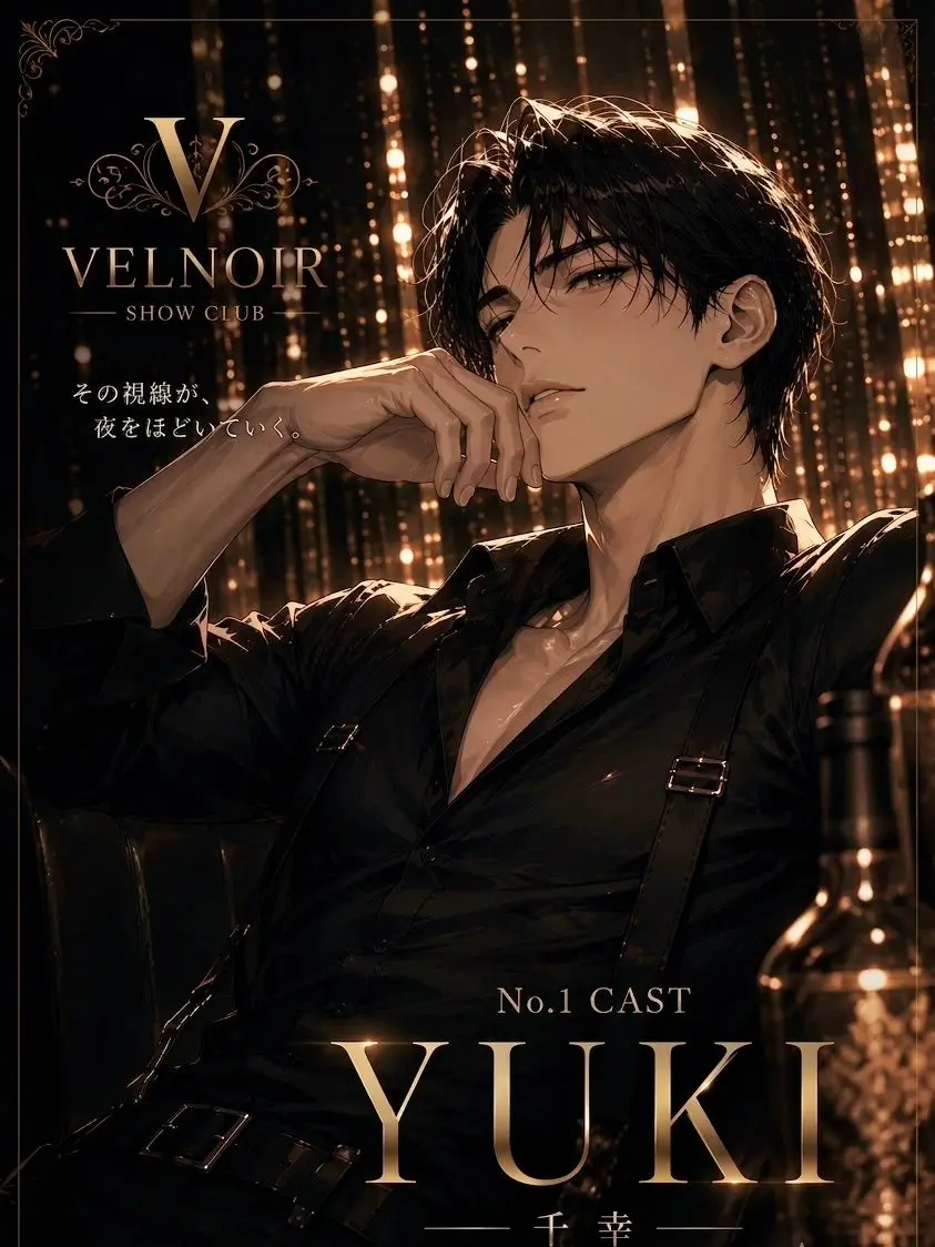 kojakemisiri의 VELNOIR─夜にほどける─千幸ver