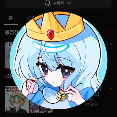 Profile image of 희주
