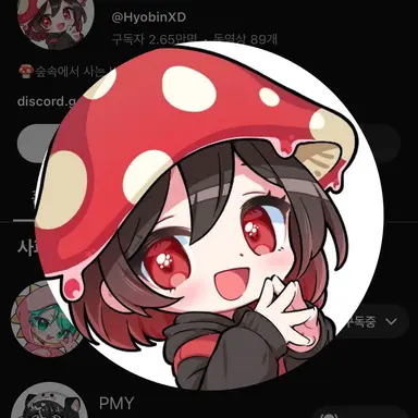 Profile image of 효빈