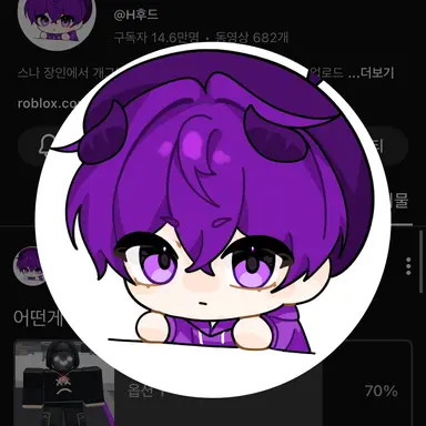 Profile image of H후드
