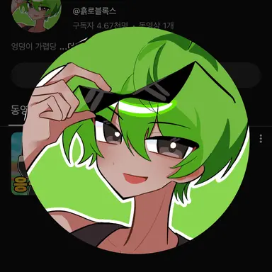 Profile image of 흙튜브