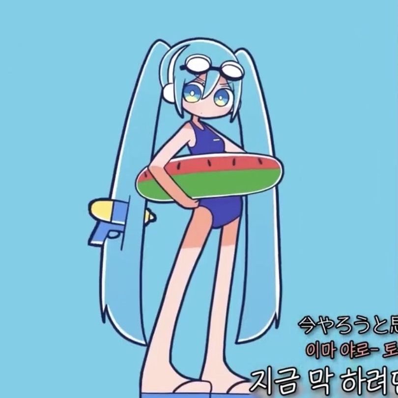방학숙제 밀린 미쿠와 테토 대표 이미지