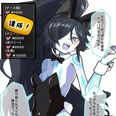 Profile image of 黒キャス
