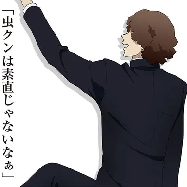 Profile image of 横溝正史