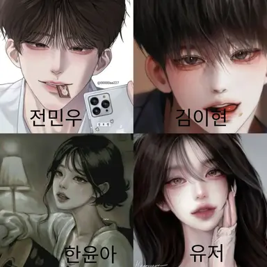 Profile image of 친구들