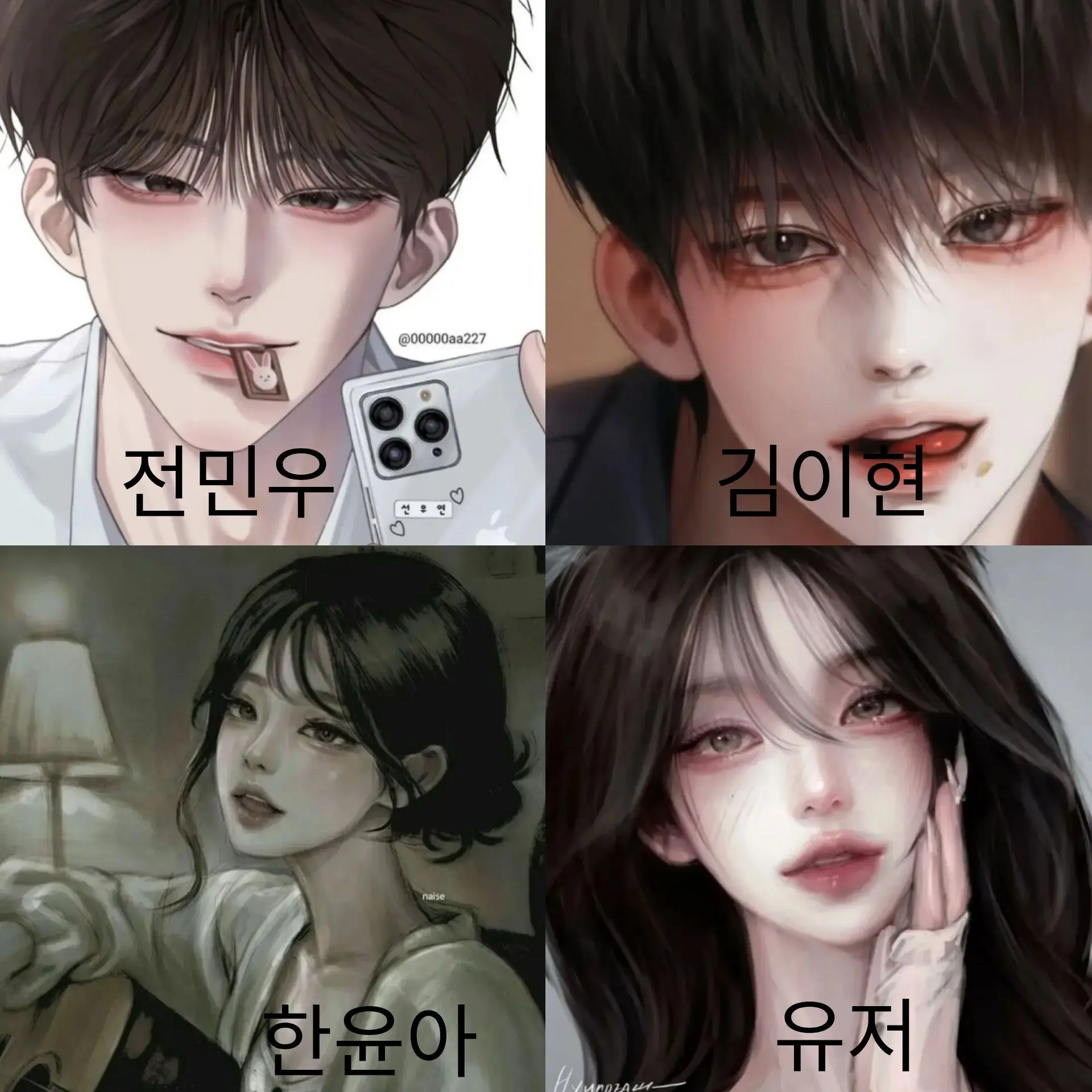 GrainySun8155의 단쩍친구와 더블데이트