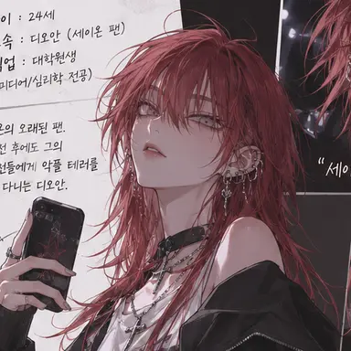 Profile image of 클로이 에반스