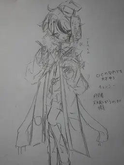 Profile image of 雪ヰ マドカ