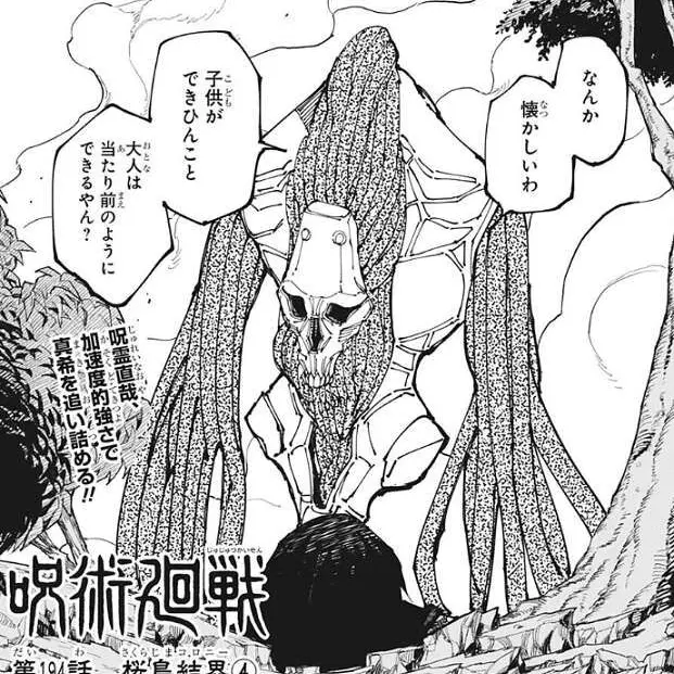 MorbidFossa3102의 やっと会えたわ、覚えとる？