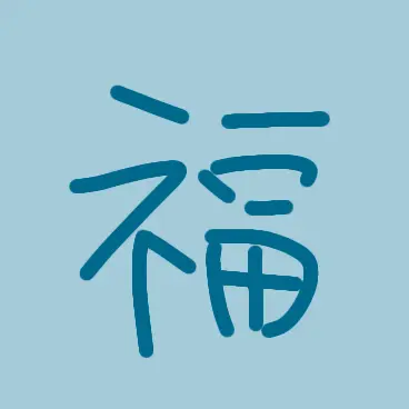 Profile image of Fukuoka